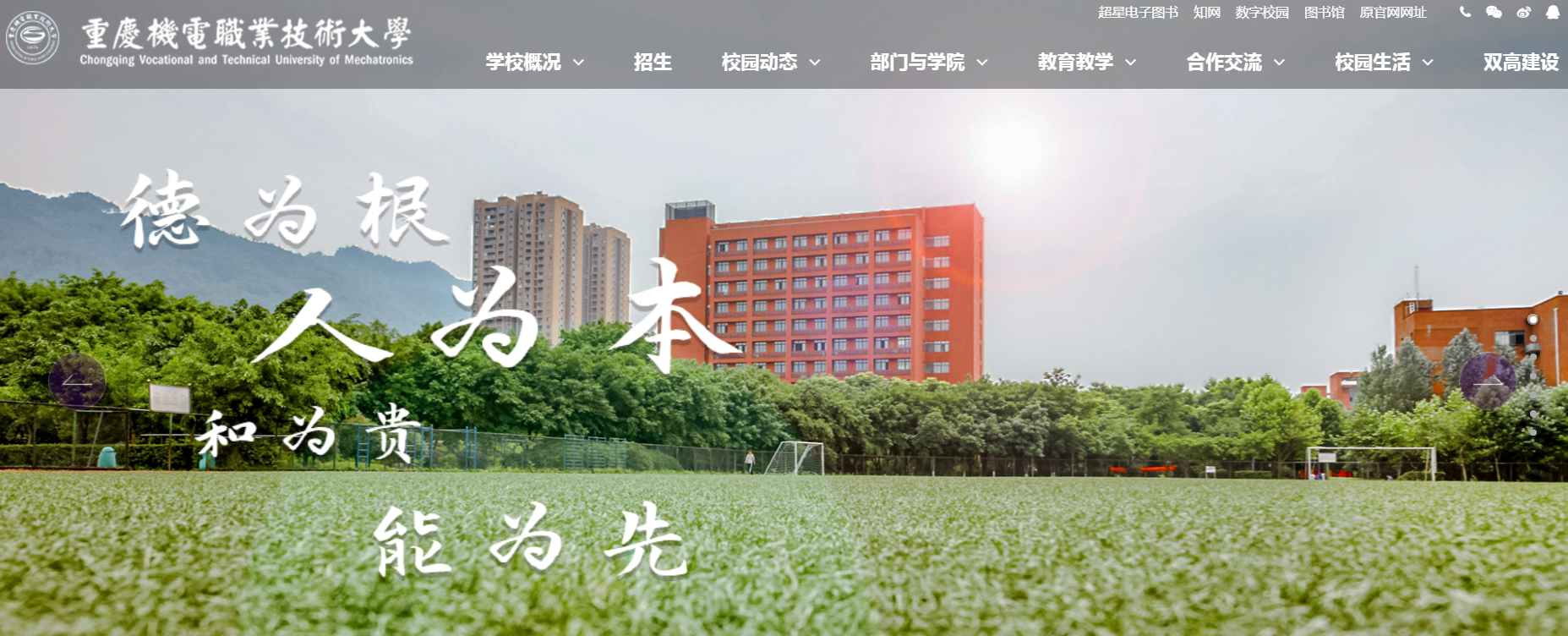 �������ְҵ������ѧ2021�߿�¼ȡ֪ͨ���ѯ���