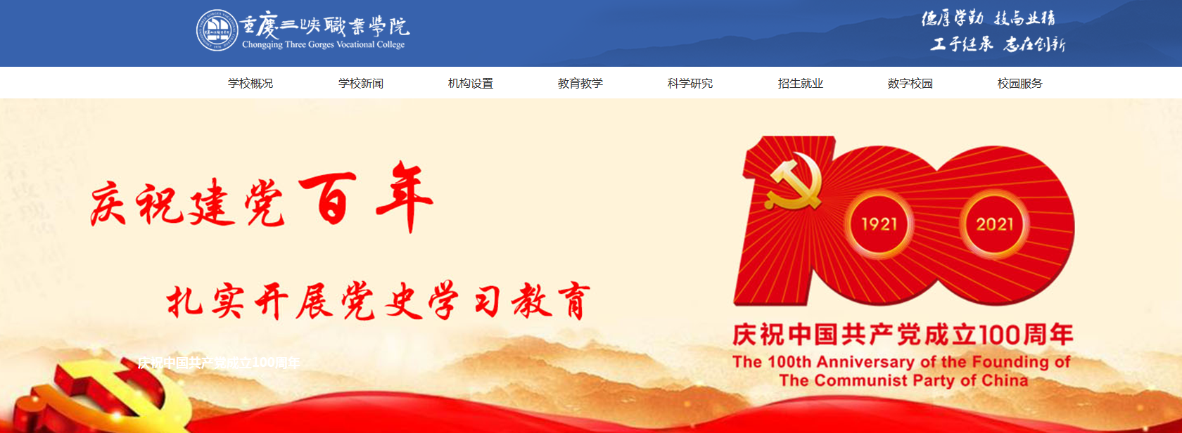 ������ϿְҵѧԺ2021�߿�¼ȡ֪ͨ���ѯ���