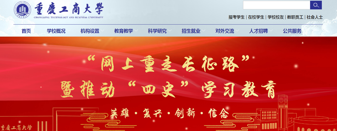 ���칤�̴�ѧ2021�߿�¼ȡ֪ͨ���ѯ���