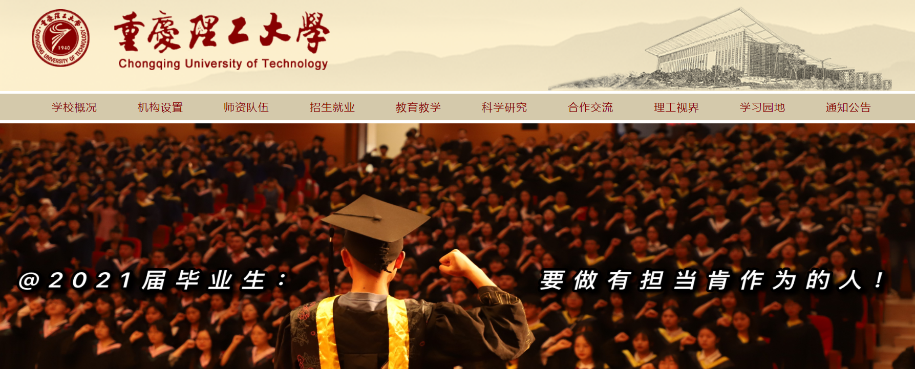 ����������ѧ2021�߿�¼ȡ֪ͨ���ѯ���