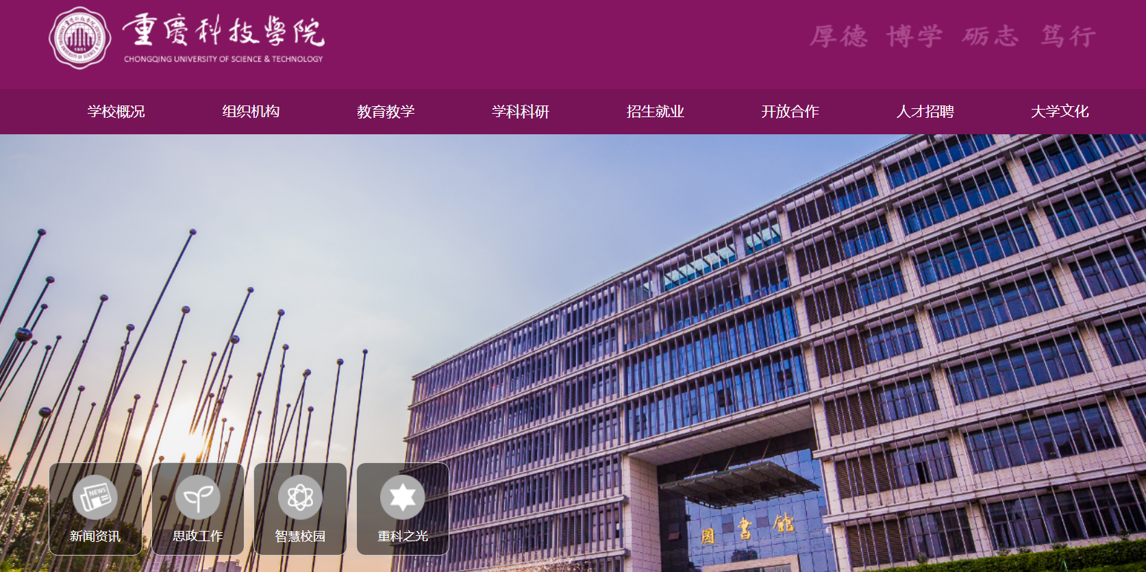 ����Ƽ�ѧԺ2021�߿�¼ȡ֪ͨ���ѯ���