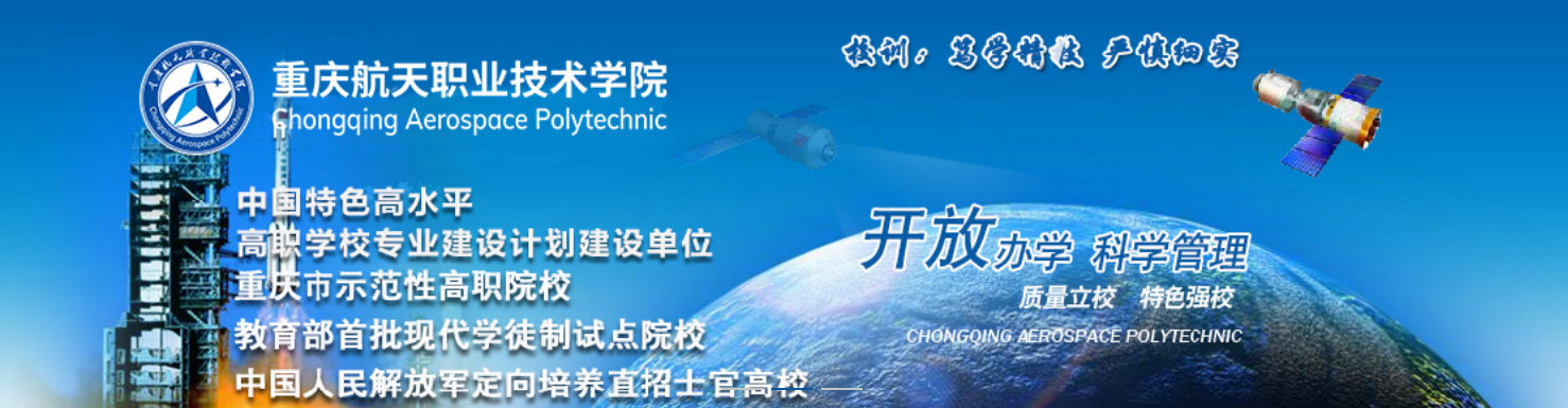 ���캽��ְҵ����ѧԺ2021�߿�¼ȡ֪ͨ���ѯ���