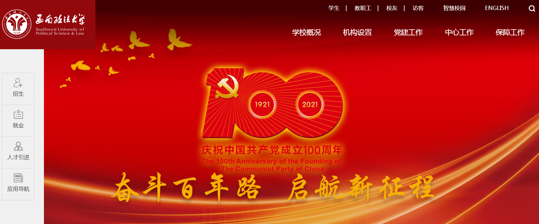 ���죺����������ѧ2021�߿�¼ȡ֪ͨ���ѯ���