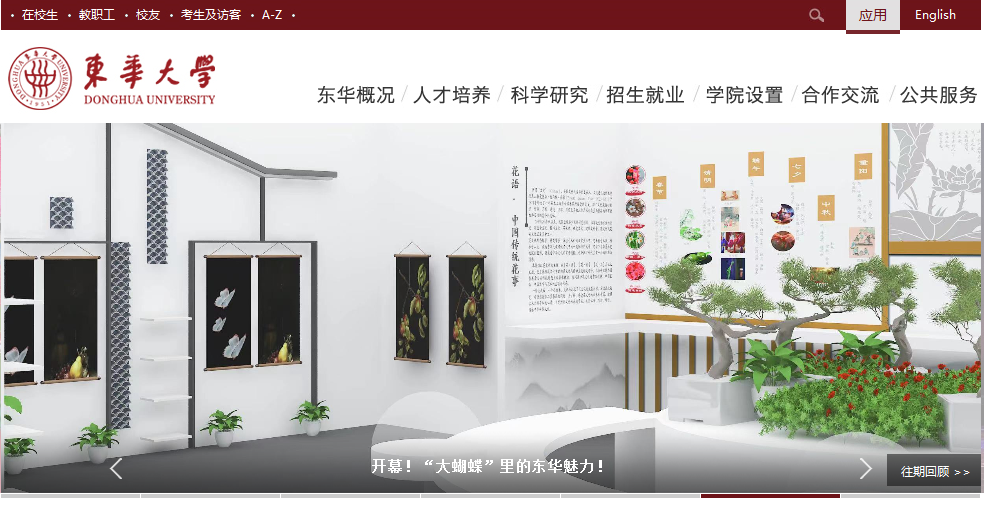 �Ϻ���������ѧ2021�߿�¼ȡ֪ͨ���ѯ���