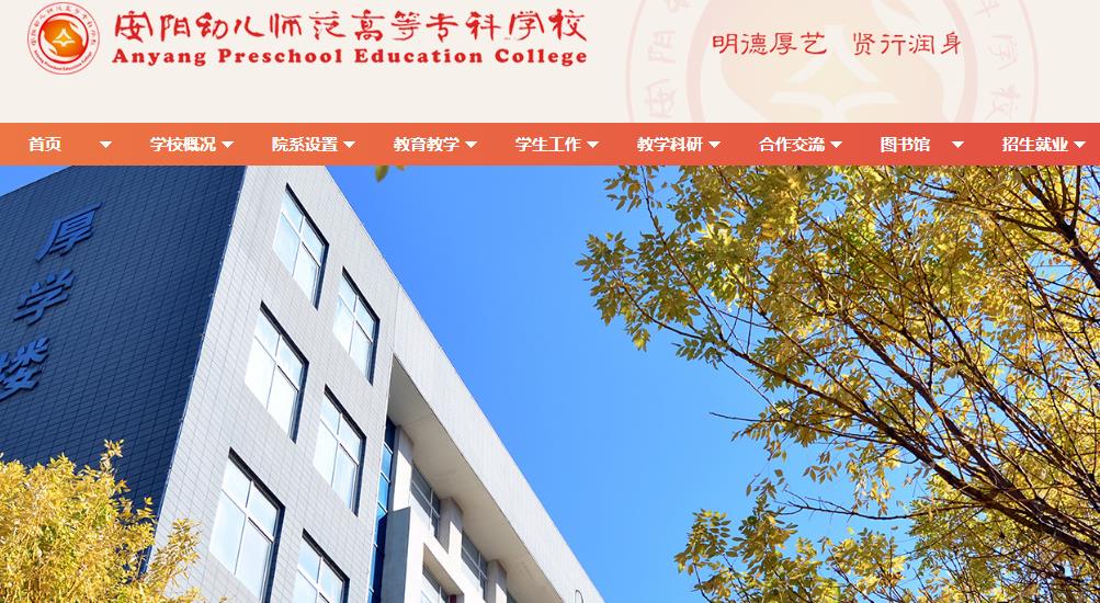 ���ϣ������׶�ʦ���ߵ�ר��ѧУ2021�߿�¼ȡ֪ͨ���ѯ���