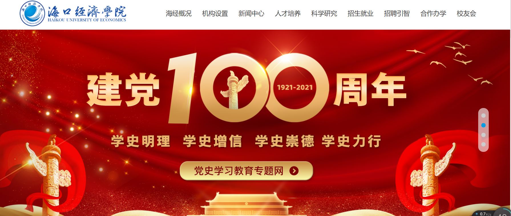 ϣھѧԺ2021߿¼ȡ֪ͨѯ