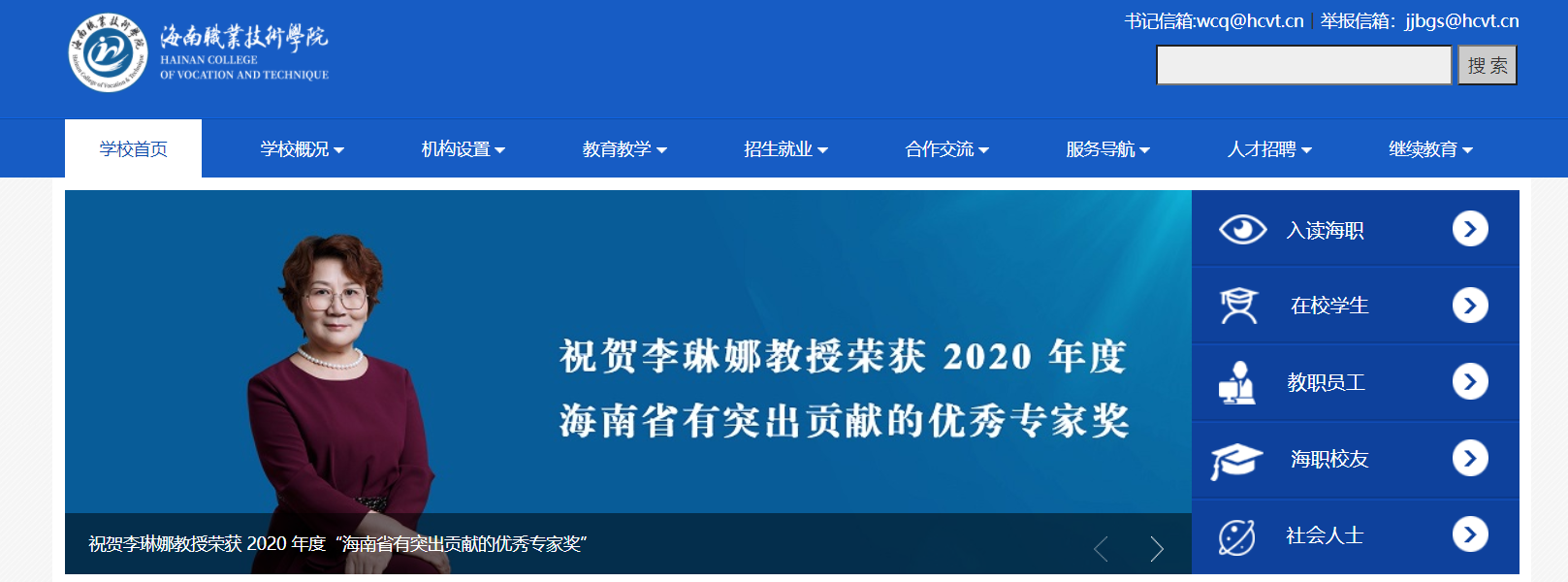 ְҵѧԺ2021߿¼ȡ֪ͨѯ