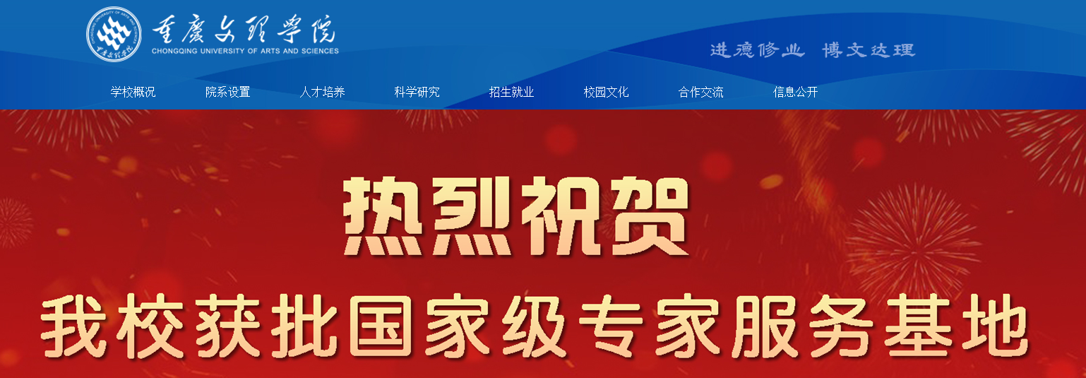 ��������ѧԺ2021�߿�¼ȡ֪ͨ���ѯ���