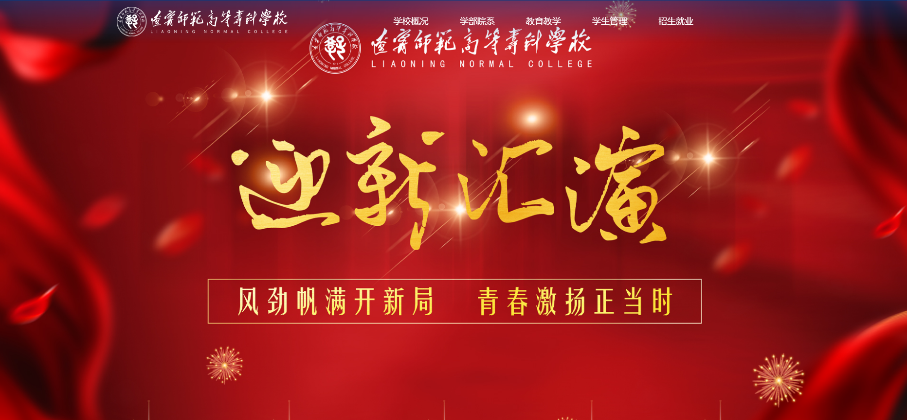 ����ʦ���ߵ�ר��ѧУ2021�߿�¼ȡ֪ͨ���ѯ���