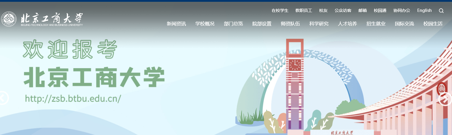 �������̴�ѧ2021�߿�¼ȡ֪ͨ���ѯ���