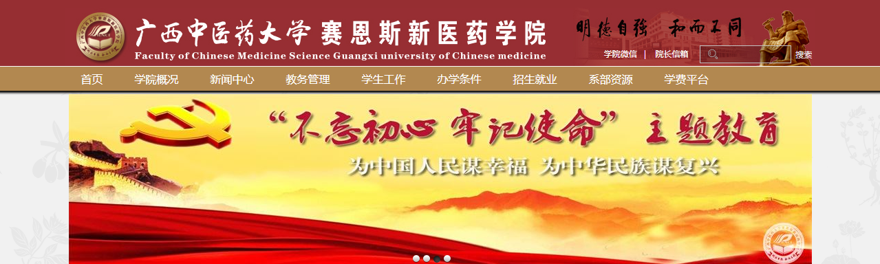 ҽҩѧ˹ҽҩѧԺ2021߿¼ȡ֪ͨѯ