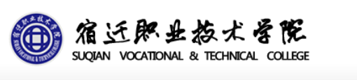 江苏宿迁职业技术学院2021高考录取通知书查询入口