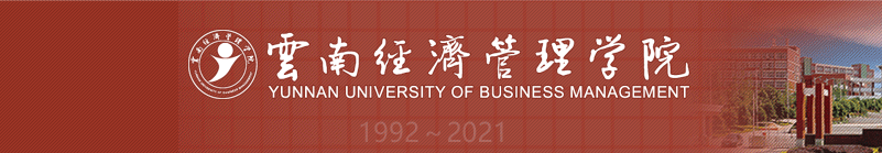 ���Ͼ��ù���ѧԺ2021�߿�¼ȡ֪ͨ���ѯ���