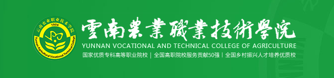 ����ũҵְҵ����ѧԺ2021�߿�¼ȡ֪ͨ���ѯ���