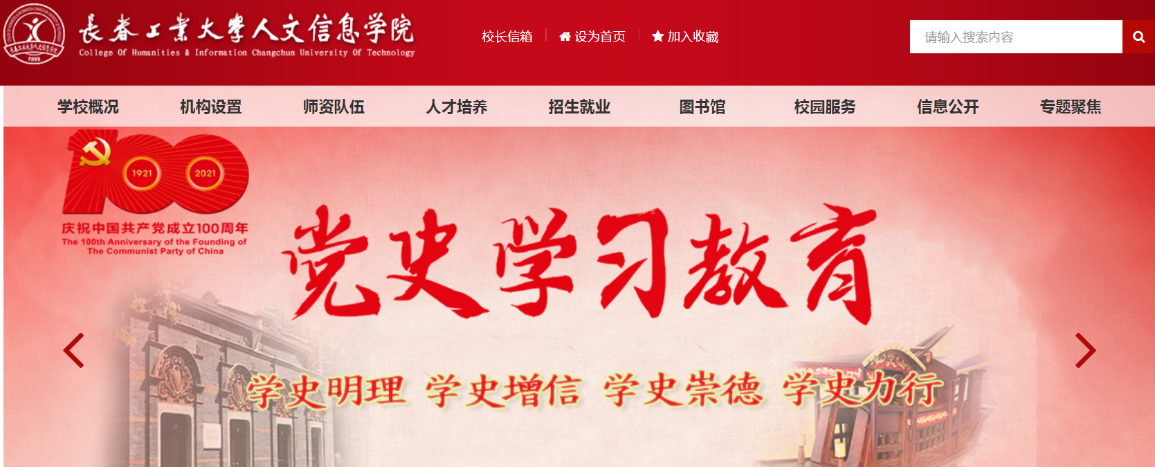 ���֣�������ҵ��ѧ������ϢѧԺ2021�߿�¼ȡ֪ͨ���ѯ���