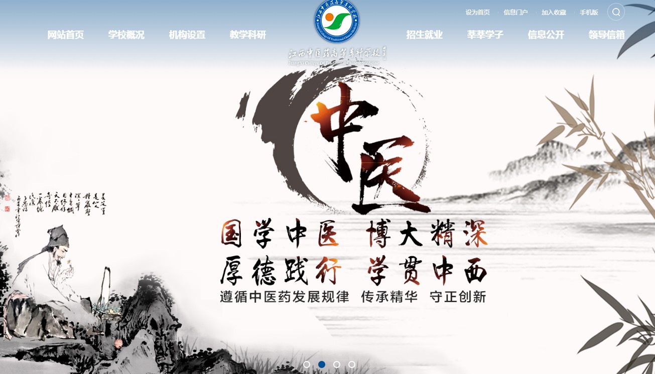 ҽҩߵרѧУ2021߿¼ȡ֪ͨѯ