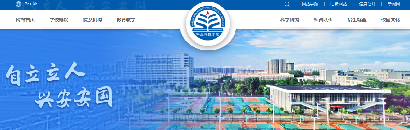 �ӱ��������Ƽ�ѧԺ2021�߿�¼ȡ֪ͨ���ѯ���