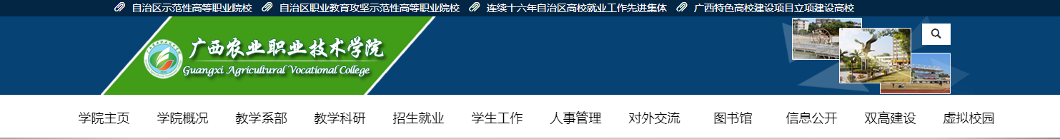 ũҵְҵѧ2021߿¼ȡ֪ͨѯ