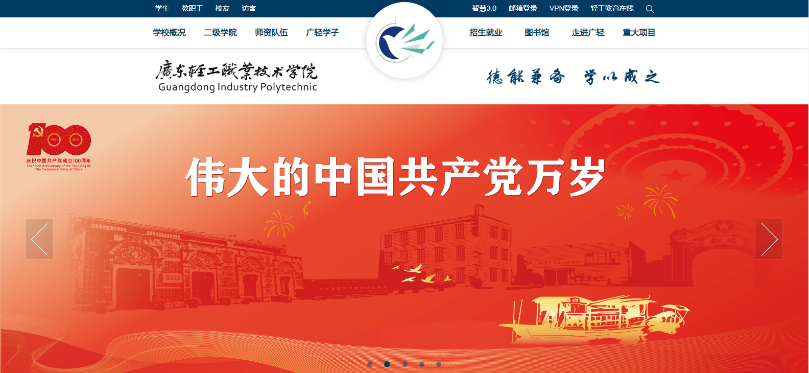 㶫ṤְҵѧԺ2021߿¼ȡ֪ͨѯ