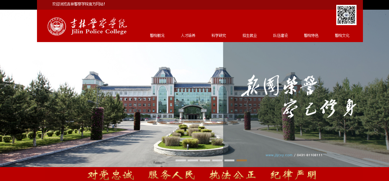 ���־���ѧԺ2021�߿�¼ȡ֪ͨ���ѯ���