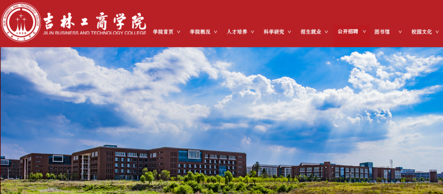 ֹѧԺ2021߿¼ȡ֪ͨѯ