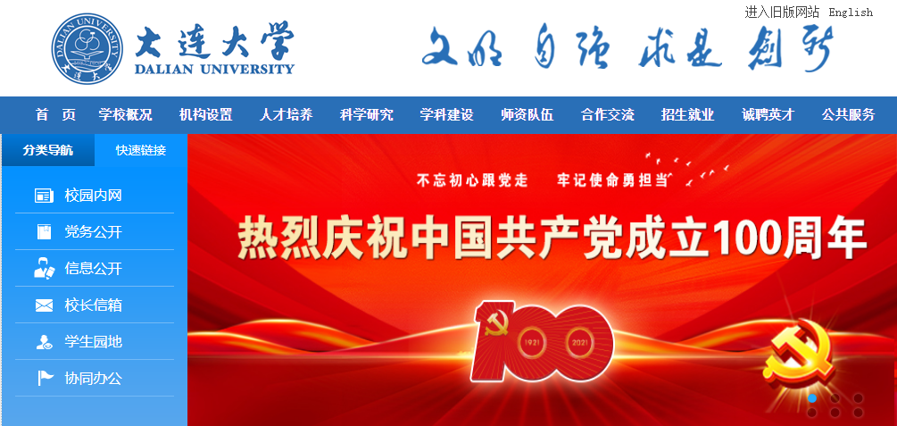 ������������ѧ2021�߿�¼ȡ֪ͨ���ѯ���