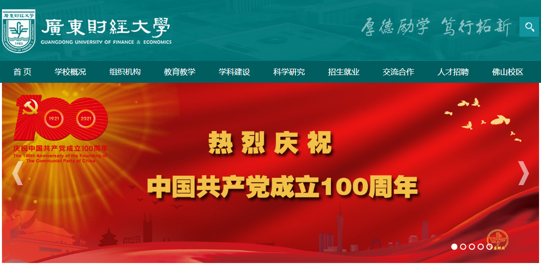 㶫ƾѧ2021߿¼ȡ֪ͨѯ