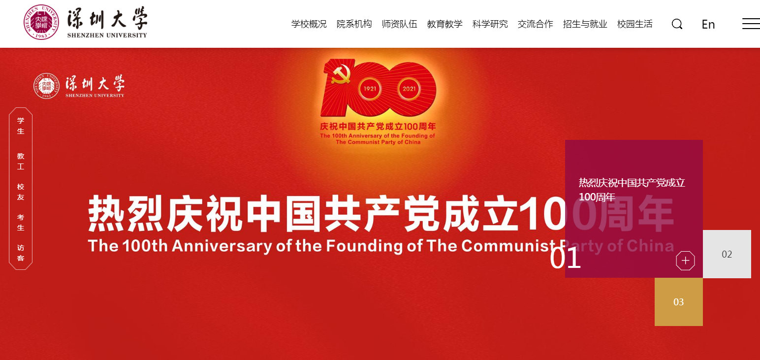 㶫ڴѧ2021߿¼ȡ֪ͨѯ