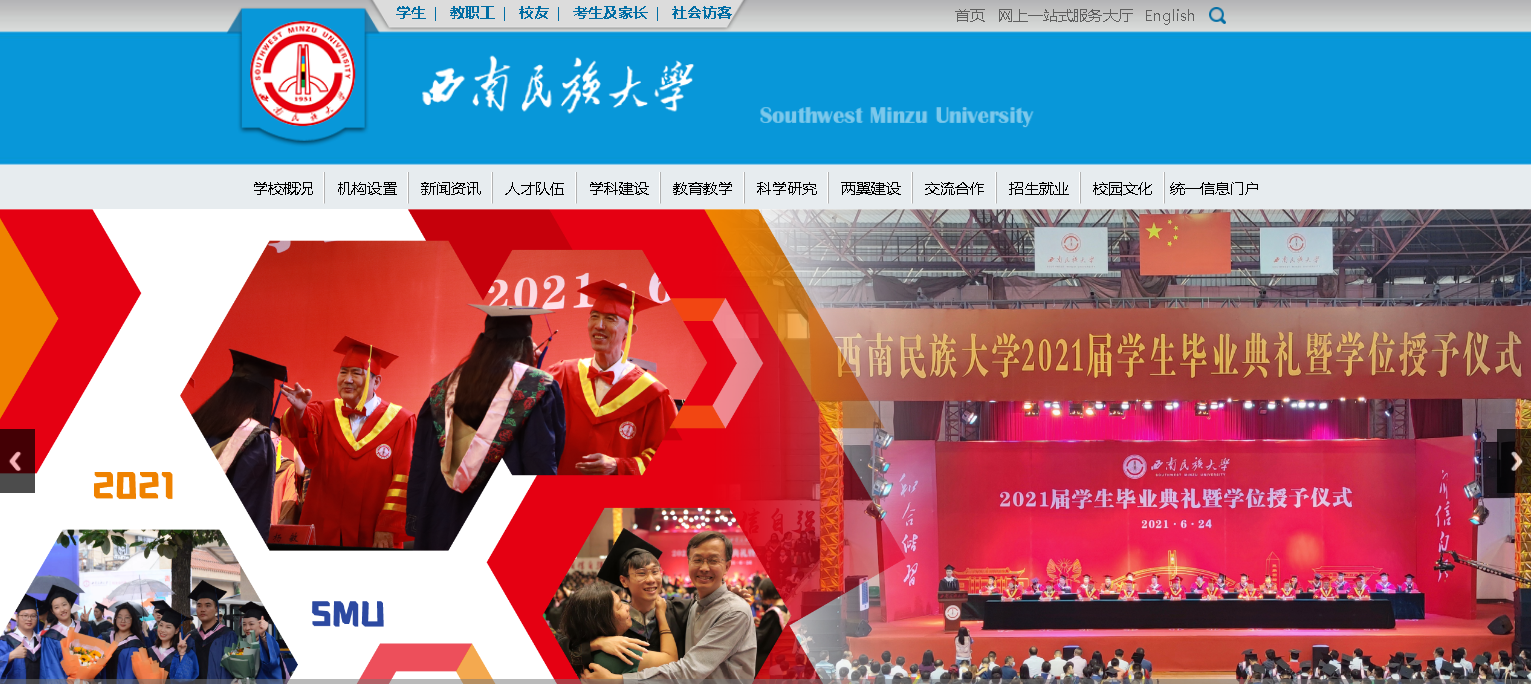 Ĵѧ2021߿¼ȡ֪ͨѯ