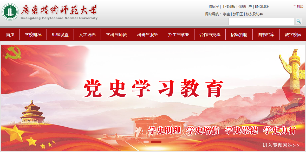 㶫ʦѧ2021߿¼ȡ֪ͨѯ