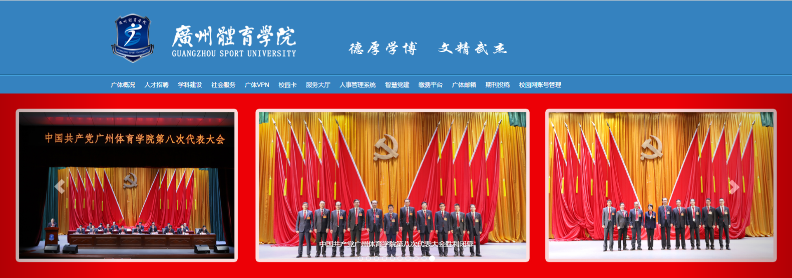 㶫ѧԺ2021߿¼ȡ֪ͨѯ