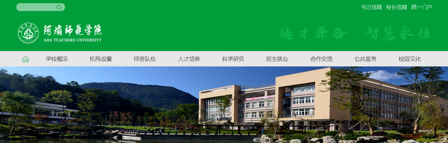 ĴʦѧԺ2021߿¼ȡ֪ͨѯ