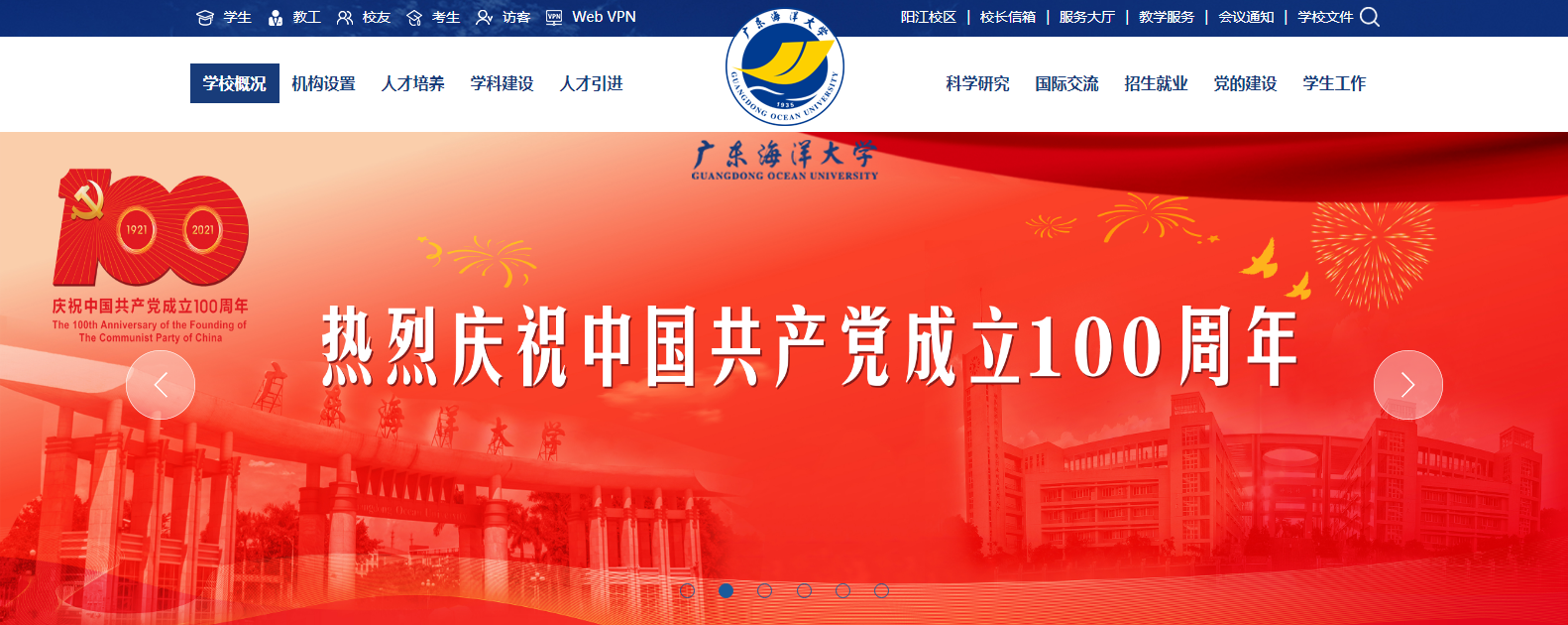 㶫ѧ2021߿¼ȡ֪ͨѯ