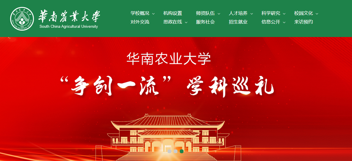 㶫ũҵѧ2021߿¼ȡ֪ͨѯ