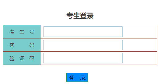 廣東2021年10月自考報名入口已開通 點擊進入