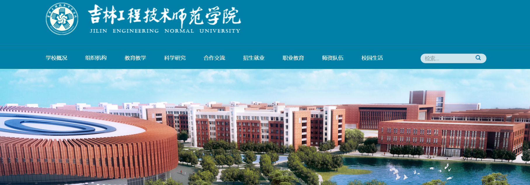 ֹ̼ʦѧԺ2021߿¼ȡ֪ͨѯ