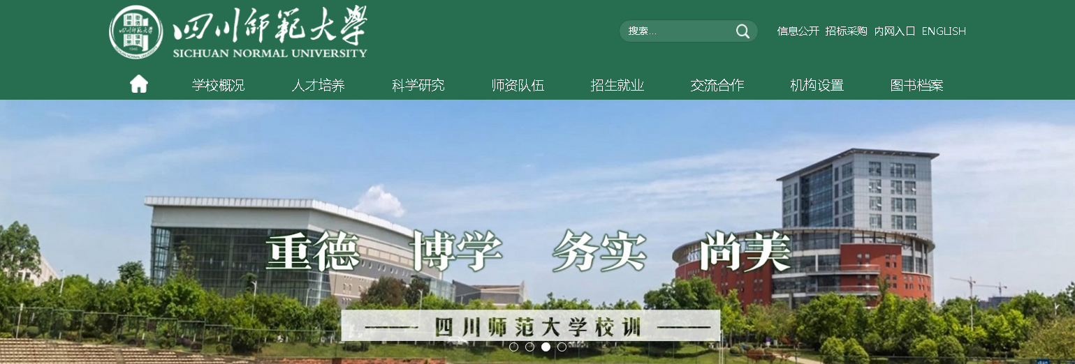 Ĵʦѧ2021߿¼ȡ֪ͨѯ