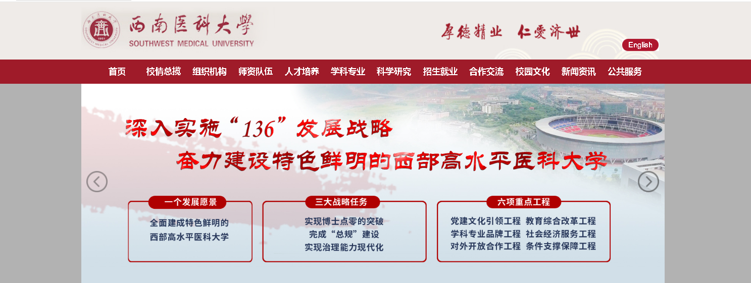 Ĵҽƴѧ2021߿¼ȡ֪ͨѯ