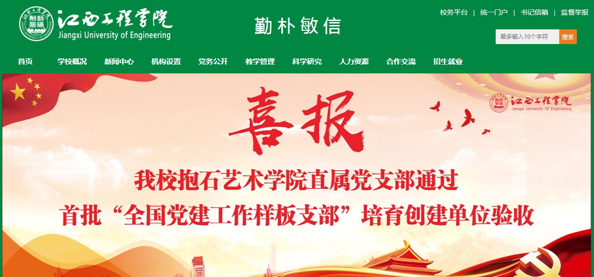 ѧԺ2021߿¼ȡ֪ͨѯ