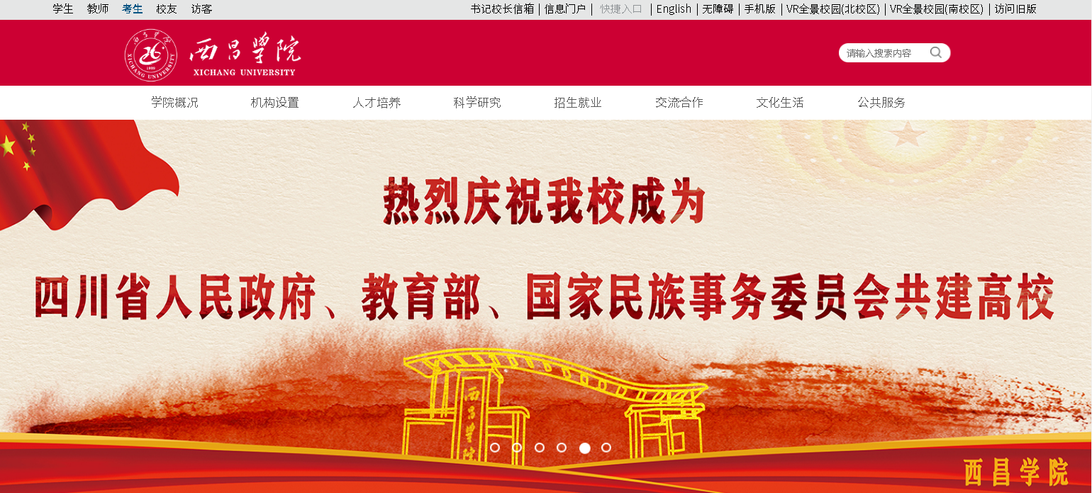 ĴѧԺ2021߿¼ȡ֪ͨѯ