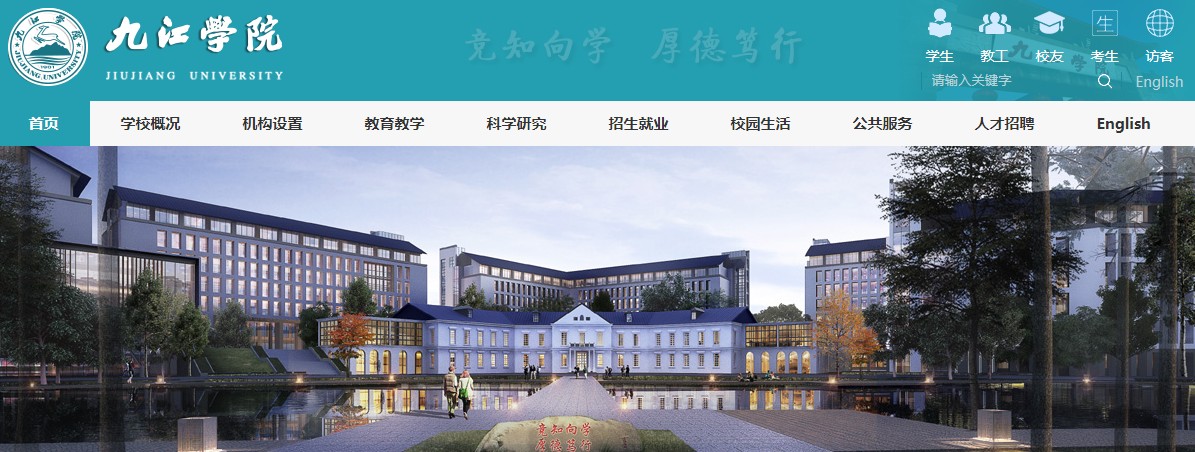 ŽѧԺ2021߿¼ȡ֪ͨѯ