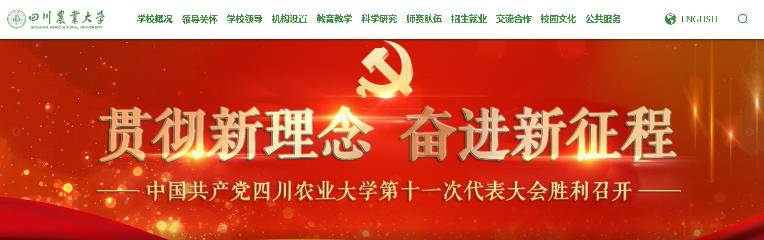 Ĵũҵѧ2021߿¼ȡ֪ͨѯ