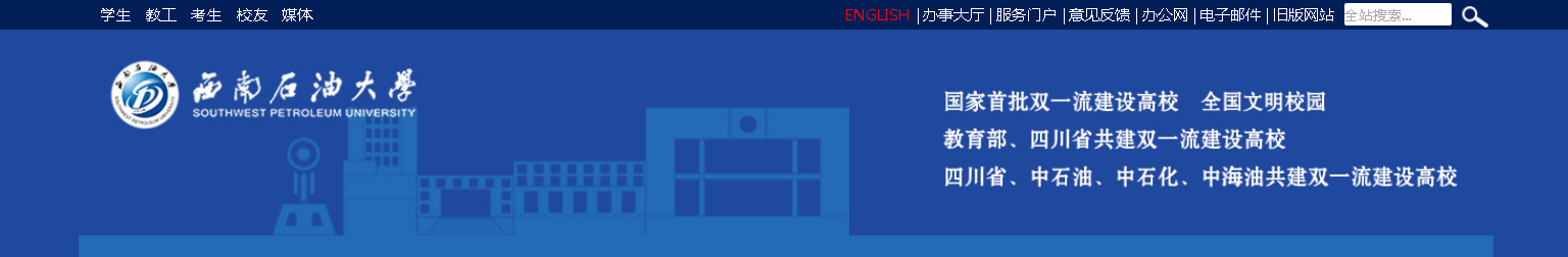 Ĵʯʹѧ2021߿¼ȡ֪ͨѯ