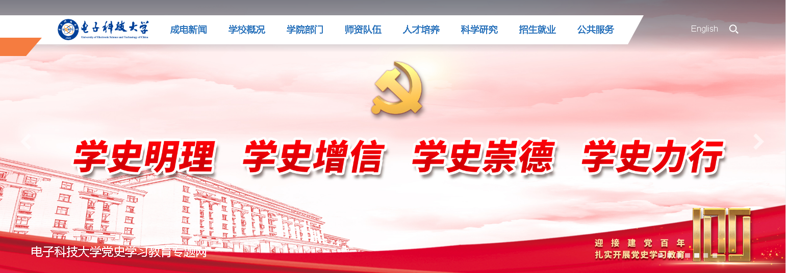 ĴӿƼѧ2021߿¼ȡ֪ͨѯ