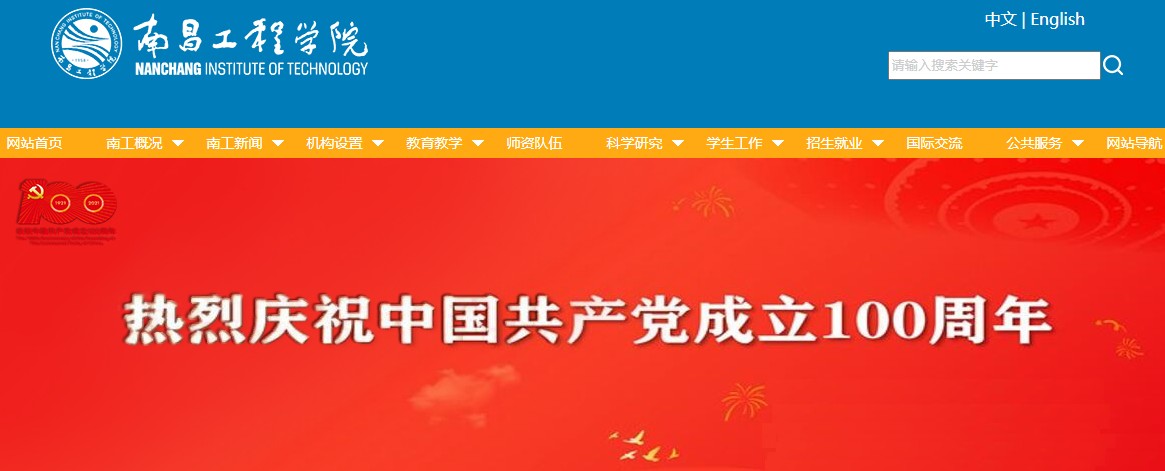 ϲѧԺ2021߿¼ȡ֪ͨѯ