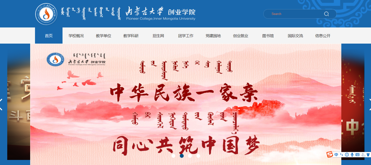 ���ɹŴ�ѧ��ҵѧԺ2021�߿�¼ȡ֪ͨ���ѯ���