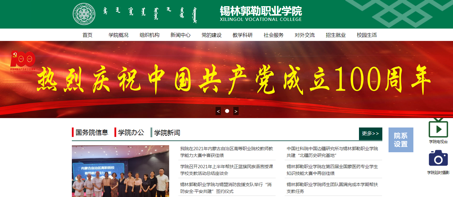 ���ɹţ����ֹ���ְҵѧԺ2021�߿�¼ȡ֪ͨ���ѯ���