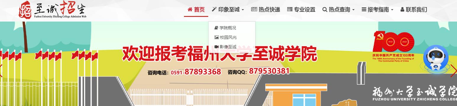 ݴѧѧԺ2021߿¼ȡ֪ͨѯ