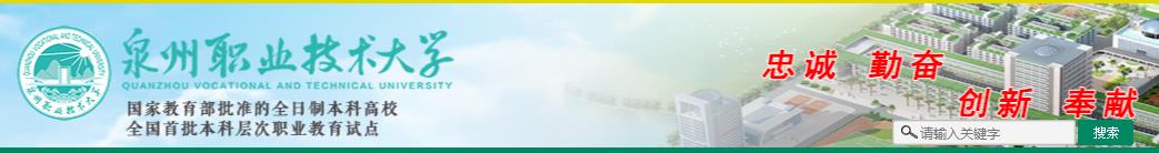 Ȫְҵѧ2021߿¼ȡ֪ͨѯ