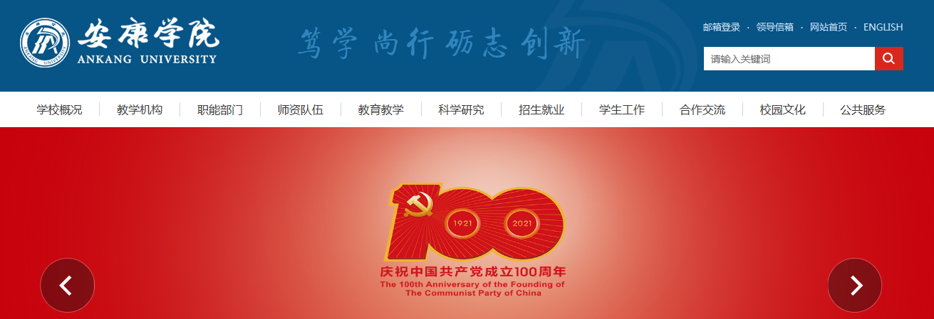 ����������ѧԺ 2021�߿�¼ȡ֪ͨ���ѯ���